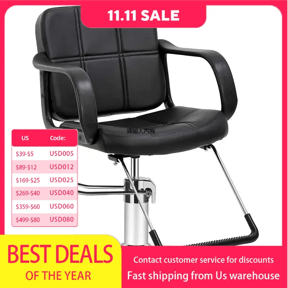 Hydraulic barber chair hairstylist tattoo chair shampoo barber device that conforms to the shape of the back of the human body