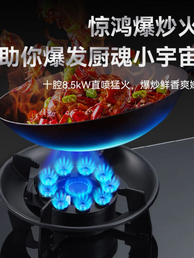 Household gas stove flip table embedded dual stove energy-saving high fire stove liquefied natural gas