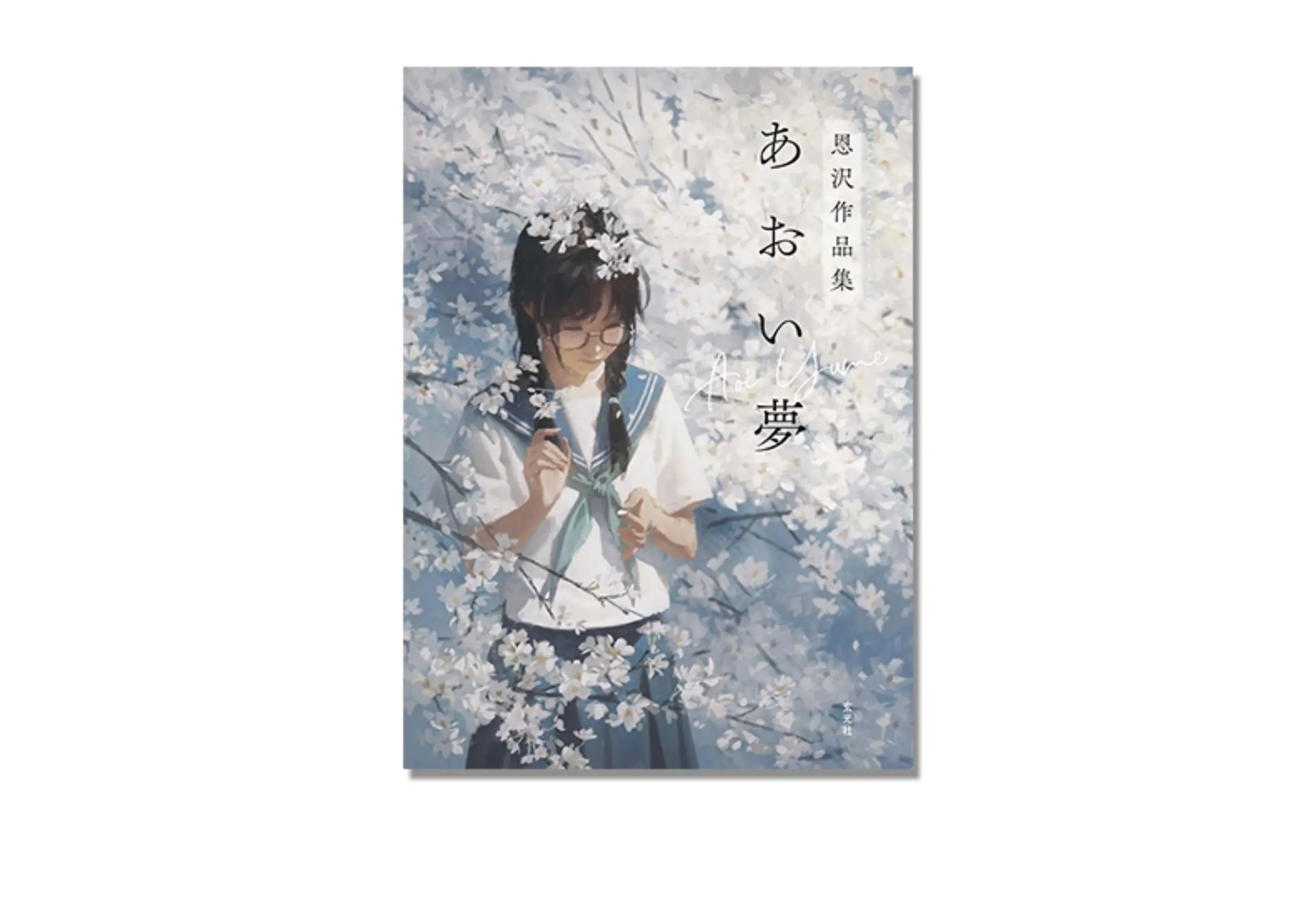 , Enze Portfolio, The First Collection of Popular Illustrator Enze, Transparent Illustration Nostalgic Dream Young Girls