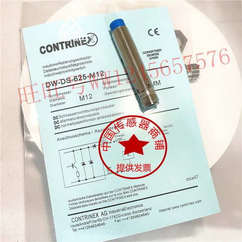 Kore DW-AS-633-M12 AD-601-M12 -603 611 623 613 511-120DD-625 Industrial Ethernet Cable Connector Durable Network Link