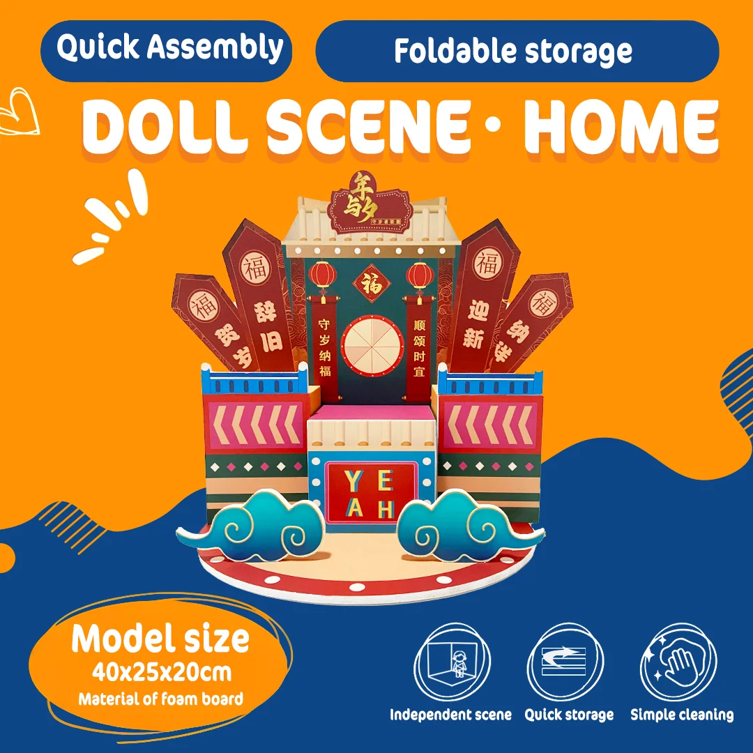 

Assembly model of miniature scene background board, used to display actions,characters,dolls, vehicles,(PVC)background materia