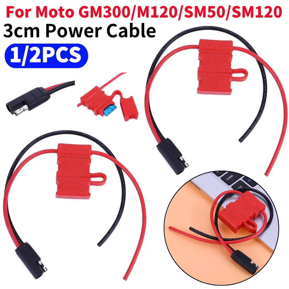 

3cm Power Cable Car Mobile Radio Cable Power Cable with Fuse Power Cable with Fuse Box for Motorola GM300/M120/SM50/SM120