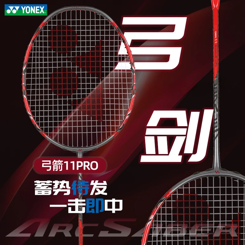 YONEX Bow and Arrow 11pro Badminton Racket High Quality All-Carbon With Line Professional Badminton Racket Set