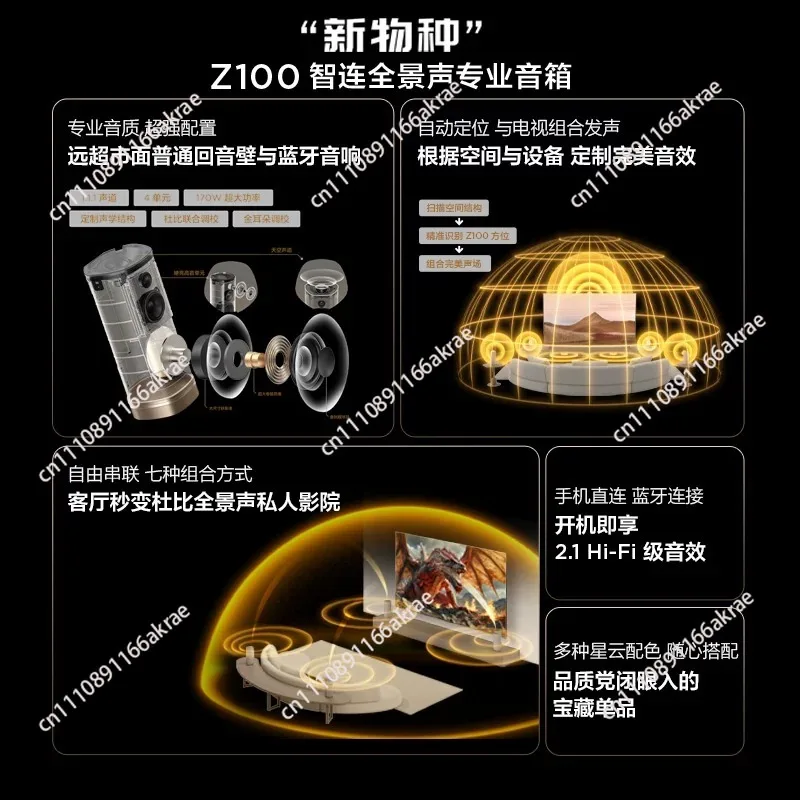 for Wireless Speaker Z100 Gold 1.1.1 Channel TV Soundbar Home Theater Audio Surround Sound System Bluetooth Subwoofer Stereo