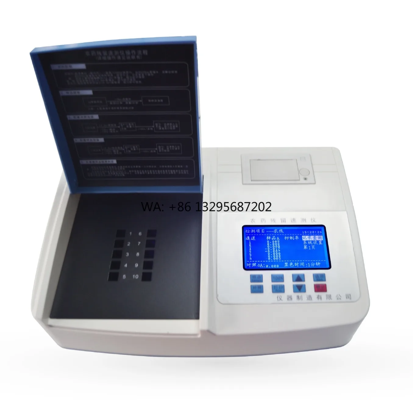 

LOOBO Pesticide Residue Detector LB-C10S with 1 Year Warranty for Food Safety Testing of Vegetables and Fruits