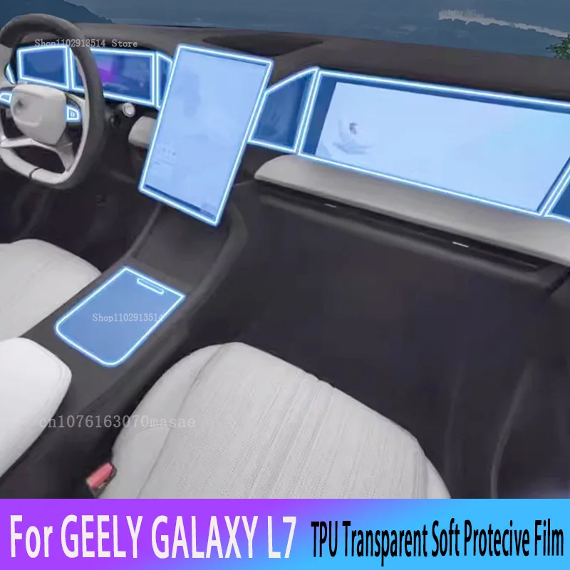 

Защитная пленка для GEELY GALAXY L7