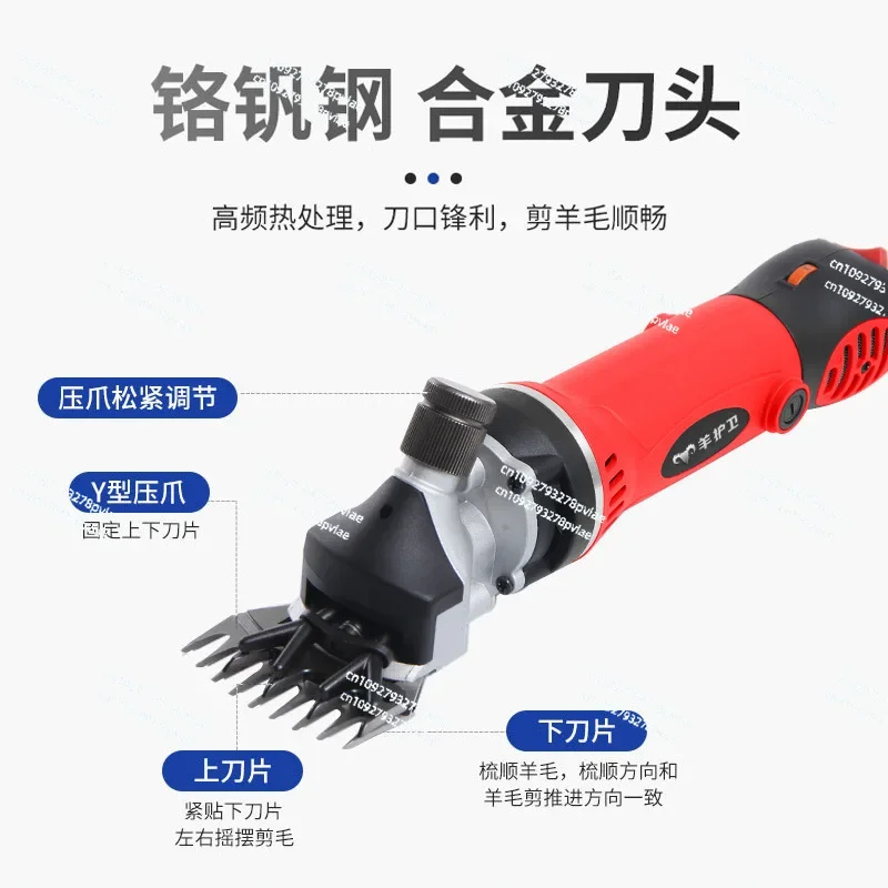 6-Speed Adjustable Speed 9 Teeth Electric Wool Shears Pet Shearing Machine Goat And Horse Hair Scissors Sheep Shearing