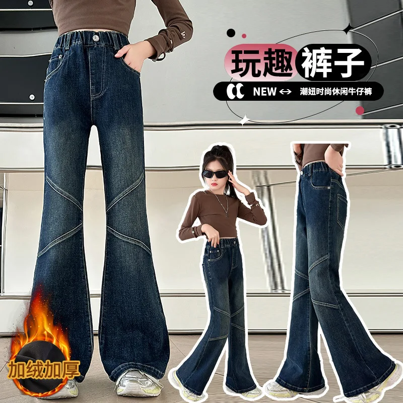 

Girls' Patchwork Denim Pants, Vintage Slim Patchwork Flare Pants for Big Kids School Party, Suitable for Ages 7-14