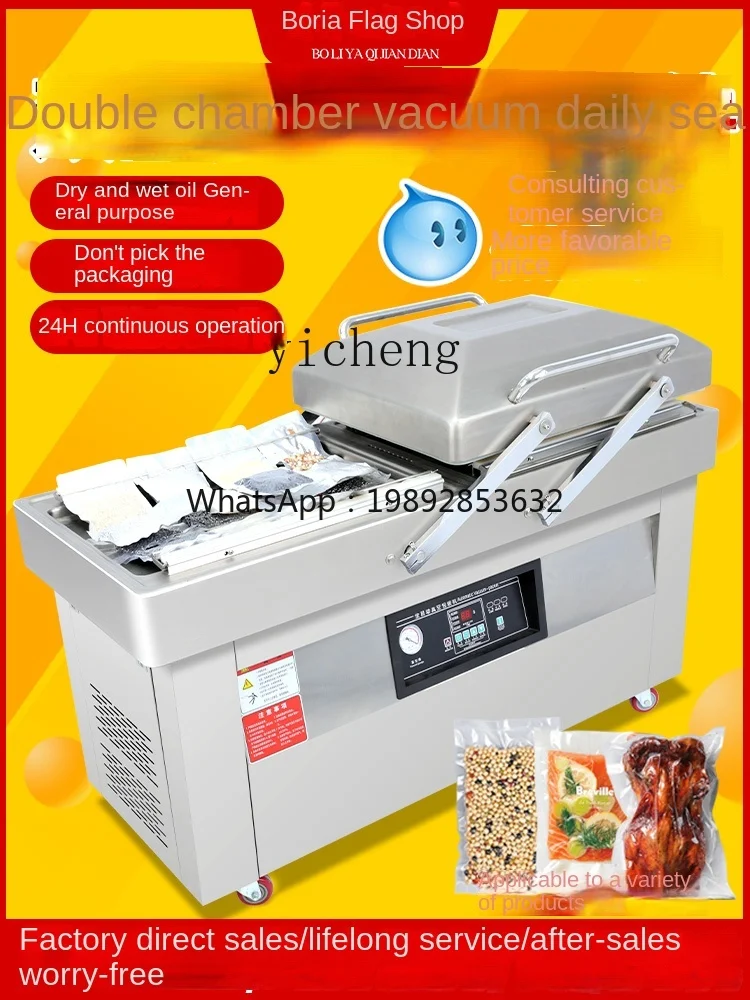 آلة تعبئة الفراغ AB آلة التعبئة والتغليف الضاغطة الرطبة والجافة الأوتوماتيكية آلة الفراغ الصناعية #3