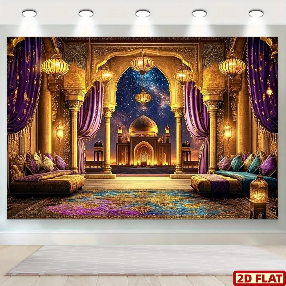 Tapiz plano 2D de cielo estrellado del palacio árabe de Ramadán, 1 unidad, elegante colgante de pared de poliéster con arcos dorados, cortinas moradas y