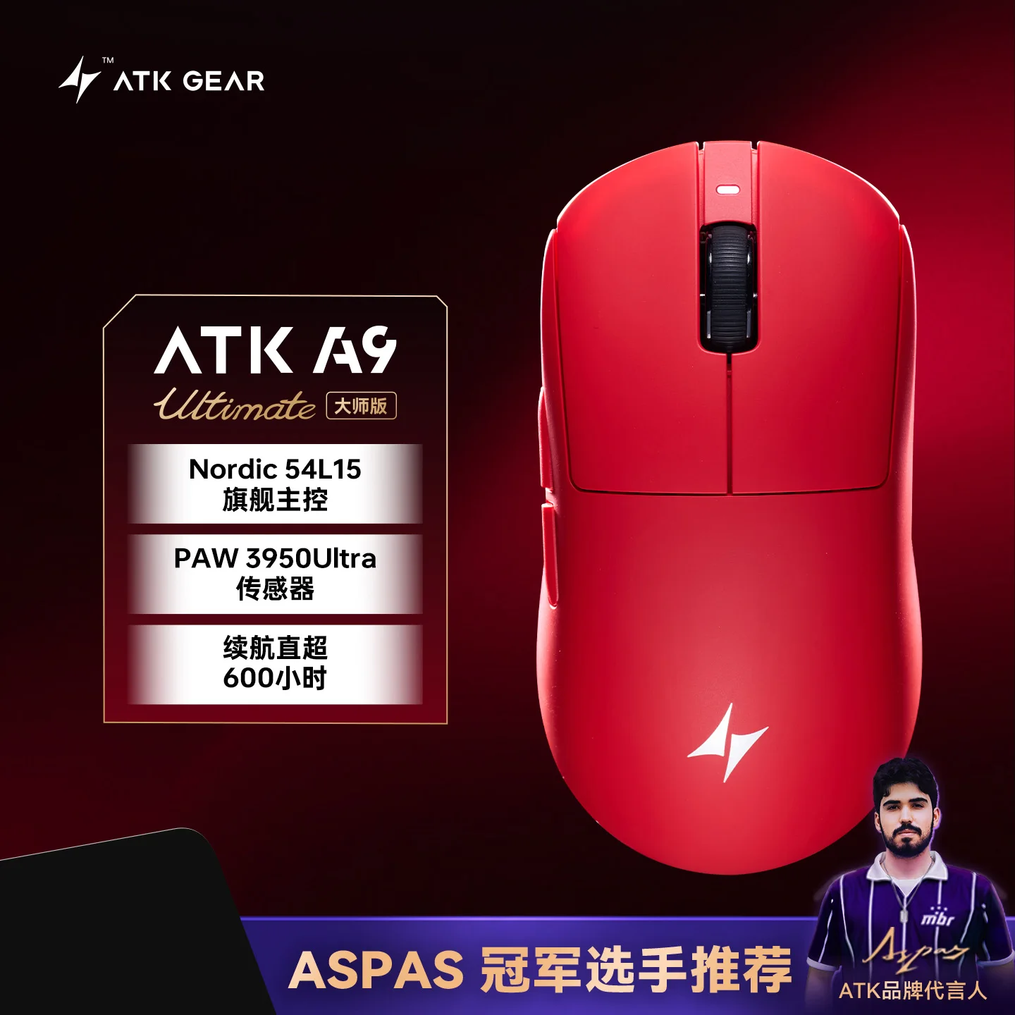 ATK A9 Ultimate Mouse لاسلكي خفيف الوزن بثلاثة أوضاع PAW3950 53g ماوس ألعاب رياضي إلكتروني مريح للكمبيوتر هدية ملحقات مخصصة
