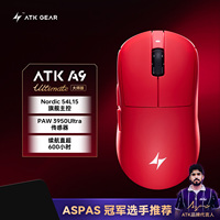 ATK A9 Ultimate Mouse Wireless Lightweight Three Mode PAW3950 53g Ergonomic E-sports Gaming Mice for PC Custom Accessory gift