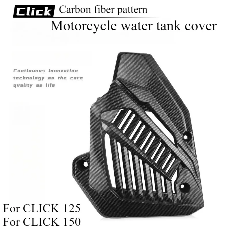 

Motorcycle Radiator Cover Panel Cover prodector for Honda Click 125i/150i 125 V2 150 ABS Carbon Fiber Motorbike Accessories