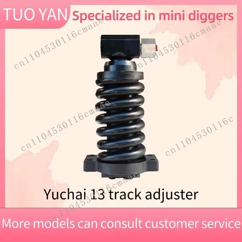 Fast Shipping Mini Excavator Spare Parts Track Adjuster for Yuchai 13 Spring Assembly Mini Digger Parts YC13 Tension Cylinder