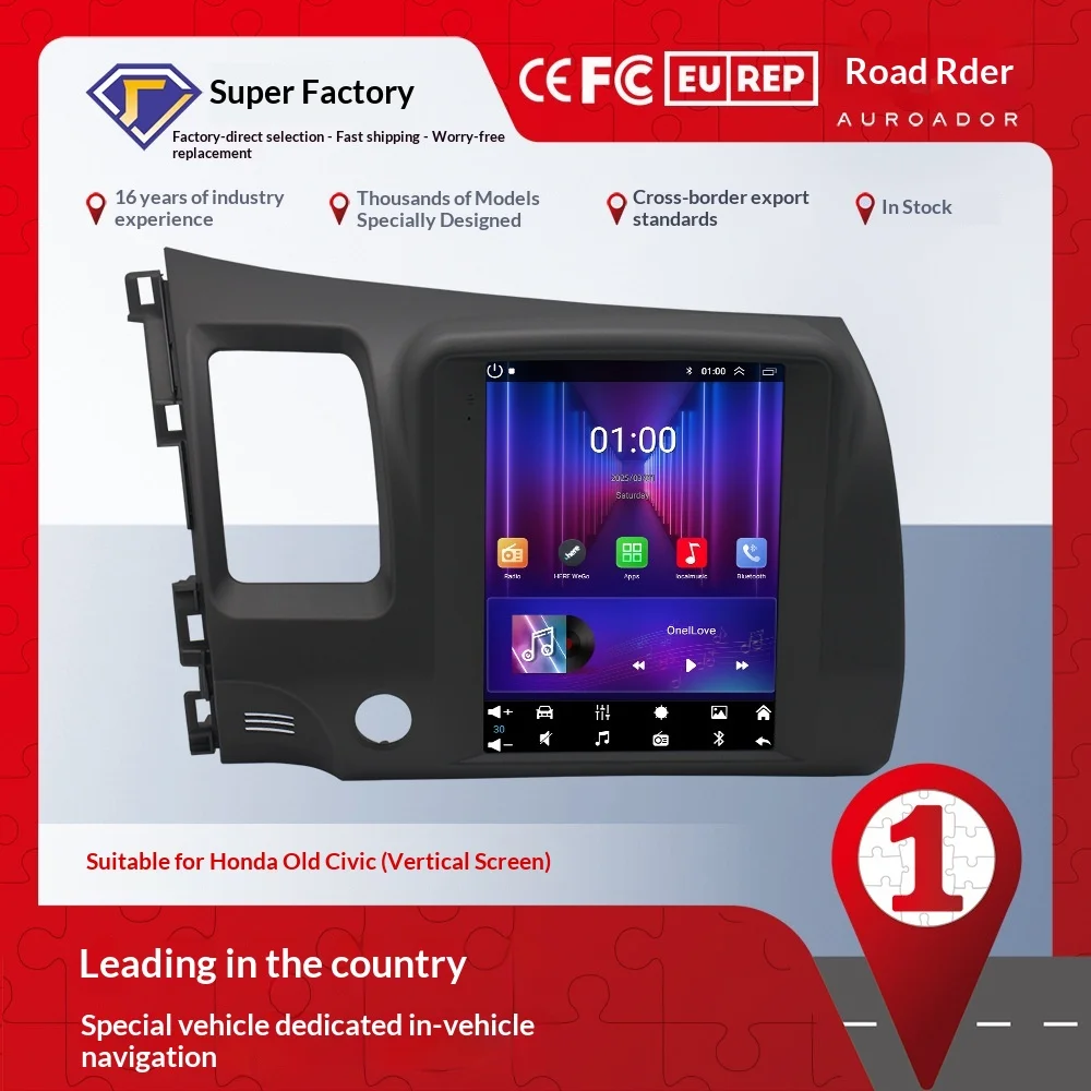 For Old Civic Vertical Screen Navigation 9.7inch Manual Car GPS Large-capacitive-screen Android System All-in-one Device