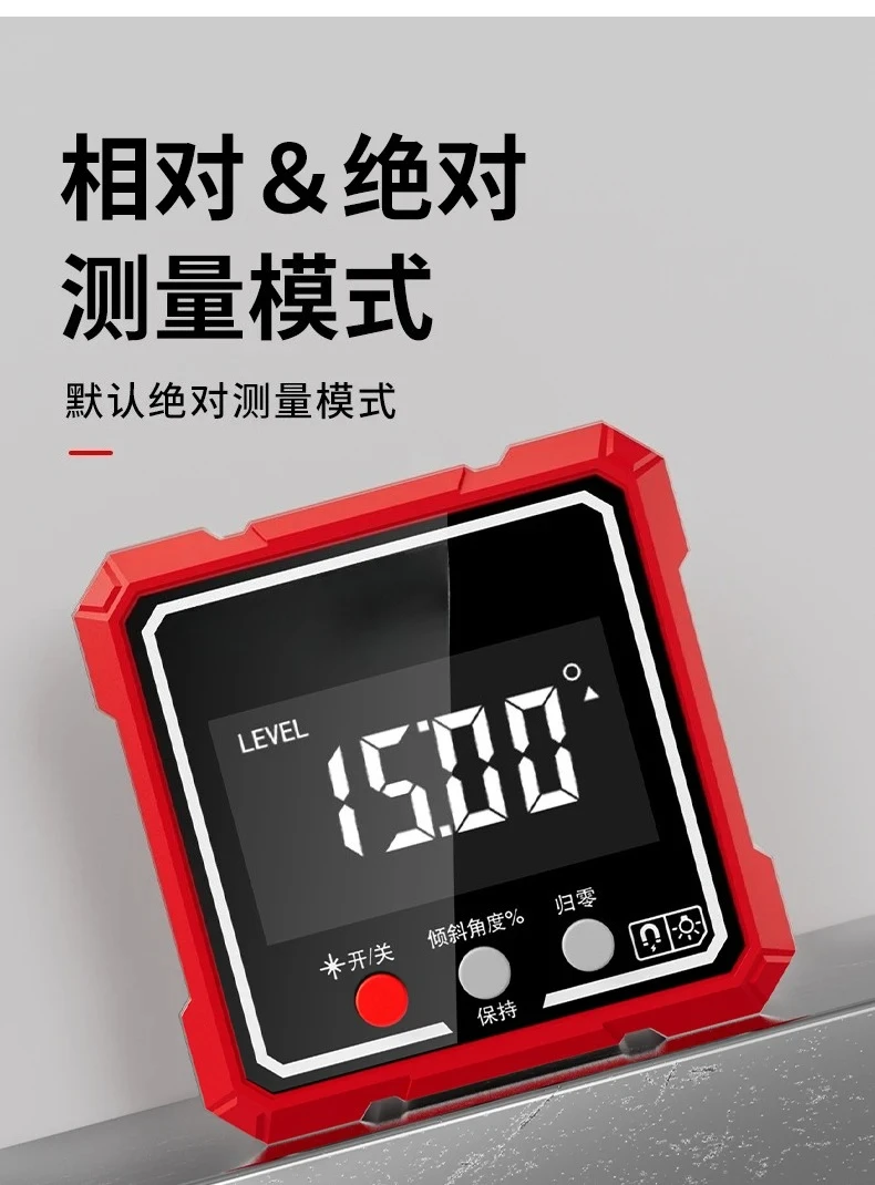 

High Precision Electronic Angle Measuring Instrument Inclinometer Box