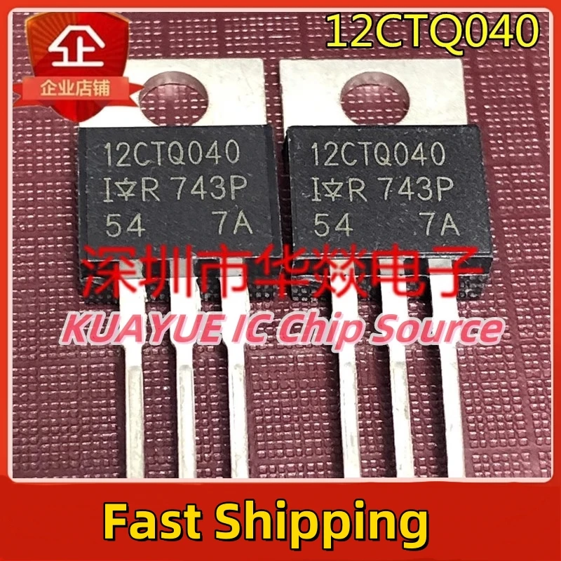 10PCS-30PCS/ 12CTQ040   TO-220  40V 12A  Fast Shipping Quality Guarantee