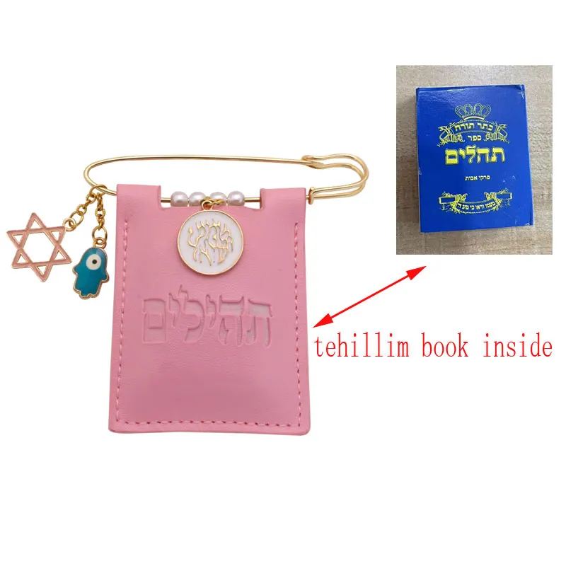 ZKD Leather Tehillim pink pin jewish newborn brooch shema yisrael baby judaica gift star of david charms