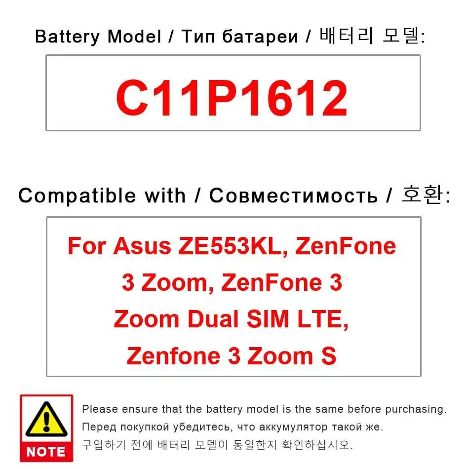 

Mobile Phone Battery C11P1612 4850Mah High Capacity High-Efficiency For Asus Zenfone 3 Zoom , S ZE553KL