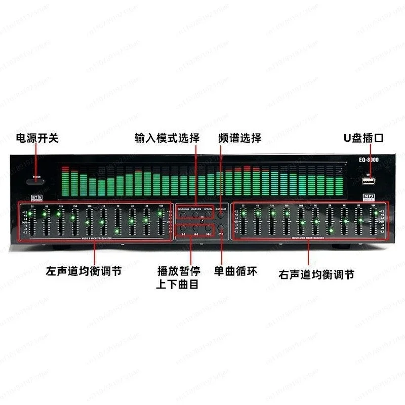 Professional EQ high, medium and low equalizer, stereo home fever karaoke/KTV effector/stage audio audio processing