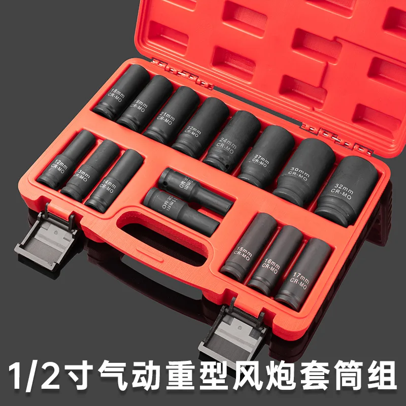 1/2Inch large flying extended wind cannon sleeve set pneumatic Heavy Duty thickened sleeve electric wrench hexagonal socket head