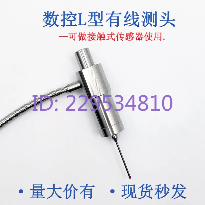 MTL25Led-PLus wired probe numerical control machine tool edge finder L-type cnc grinder probe