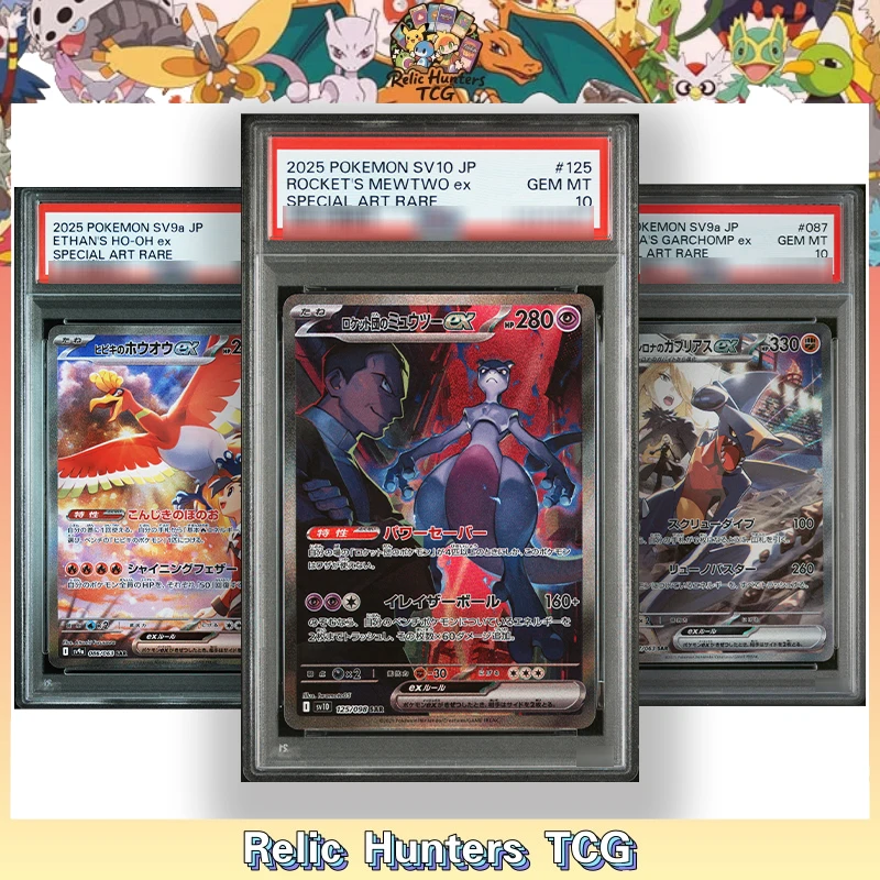 

PKM PTCG Card SV10 Destined Rivals Team Rocket Heat Wave Arena 10 Grade 10Points Rating Replica Hobby Game Collection TCG Cards