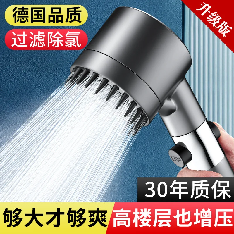 Wearing Spray Supercharged Shower Head Super Strong Household Bath Filter Rain Bath Bath Heater Shower Head Suit Shower Head