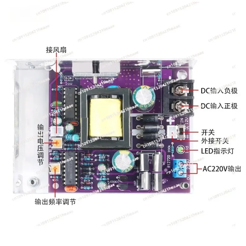 Suitable for waveform inverter motherboard module, high-power circuit board, pure sine wave 12V to 220V boost high-frequency