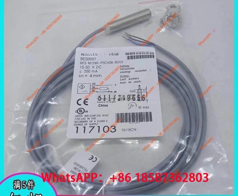 Proximity Switch Be…