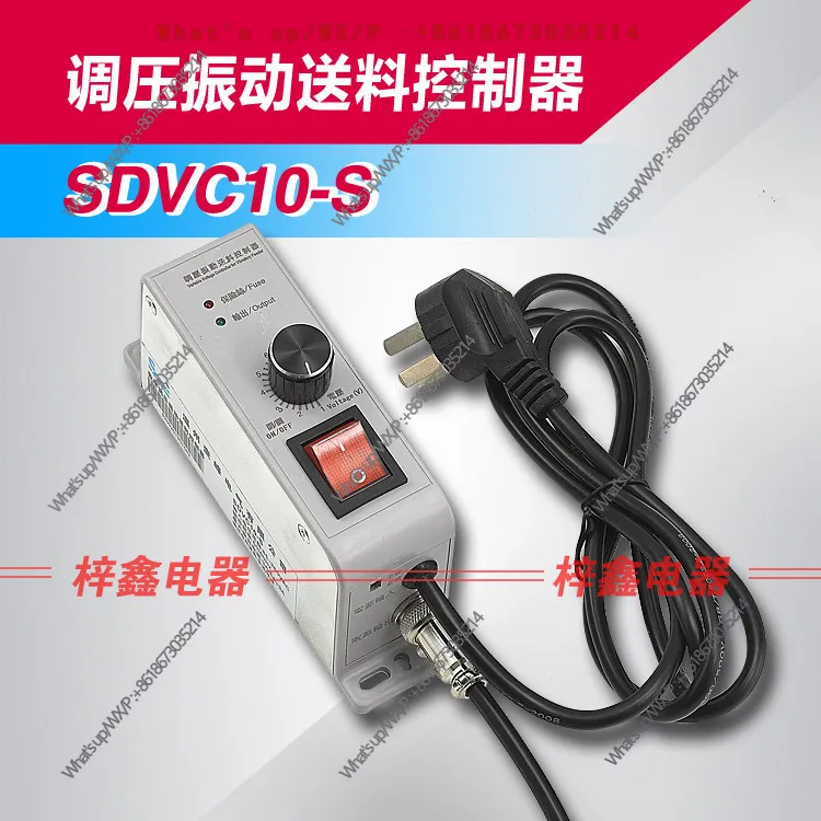 接続ケーブル付き振動板-sdvc10-s-振動板ガバナー-圧力調整-振動供給コントローラー-sdvc10s