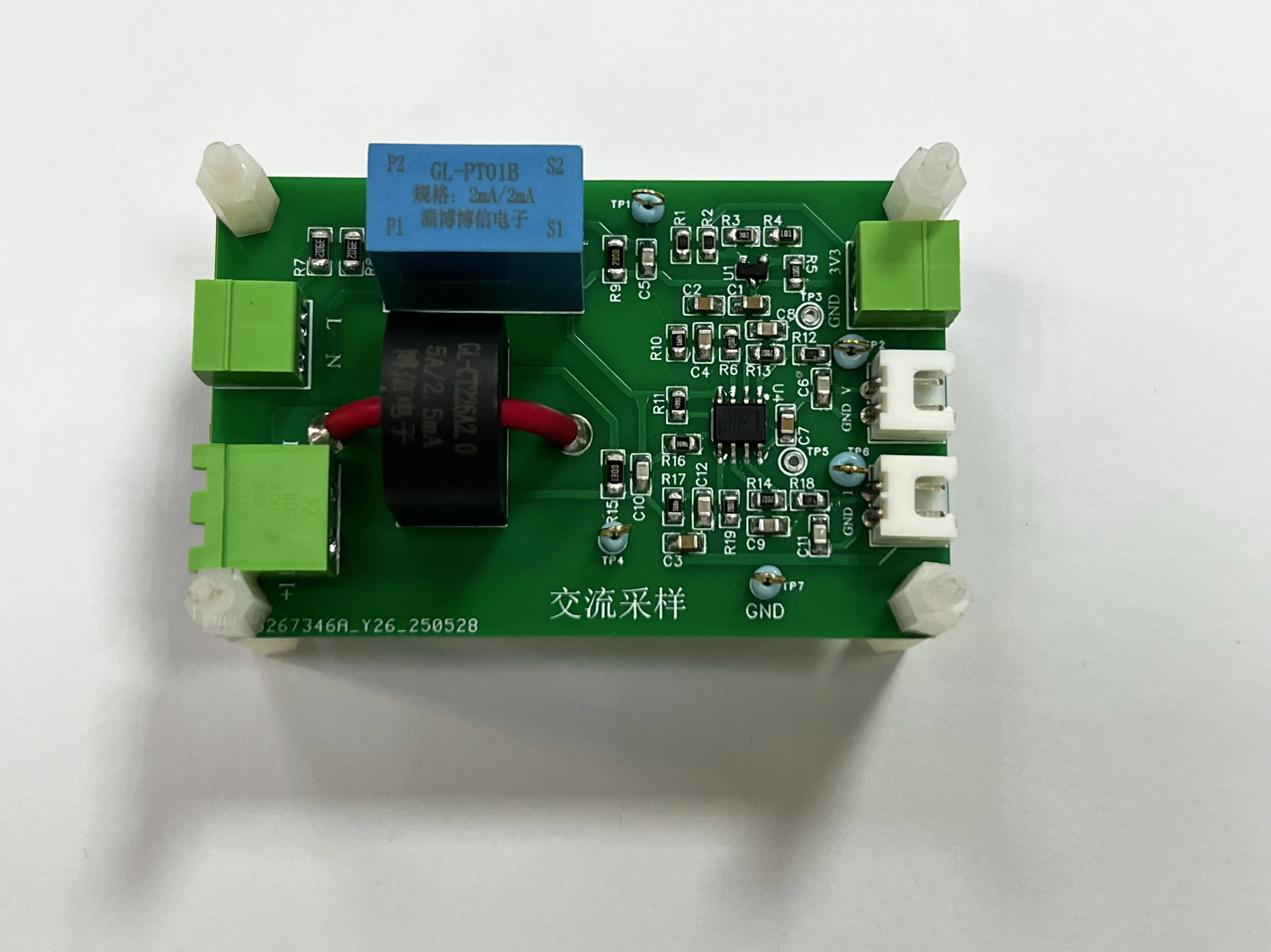 Special AC Voltage and Current Sampling Module for Electric Competition (green, Not Welded, Need to Be Welded by Yourself)