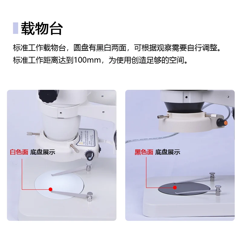 SZM6745 Industrial Binocular Stereoscopic Microscope 6.7-45x Continuous Zoom Replacement for Nikon in Japan