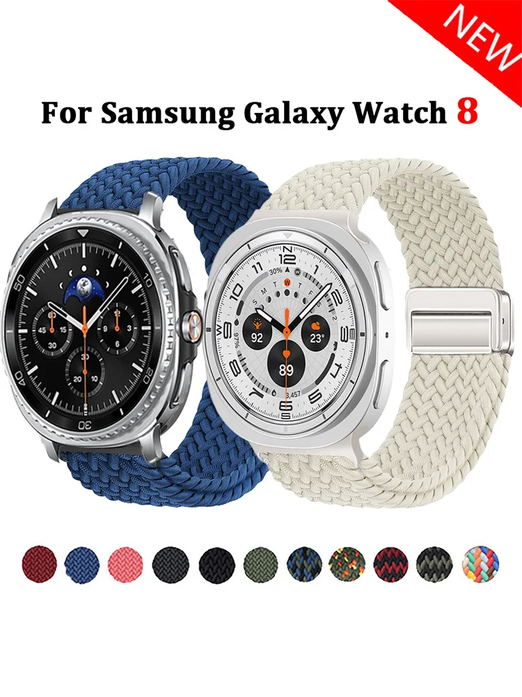 Magnetic Braided St… - image