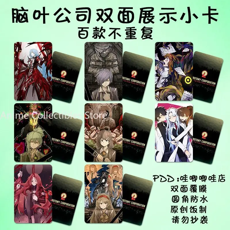 

8PC Lobotomy Corporation Anime Small Card 3inch Cartoon Photo Cards LOMO Card Photocard Fans Collection Friends Gift