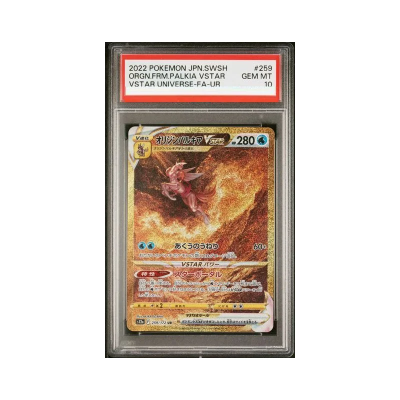 Diy Proxy Pim Card Ptcg 2022 Pkm Japanese Sword & Shield Vstar Universe Arecus Giratina Origin Forme Dialga Palkia Japanese