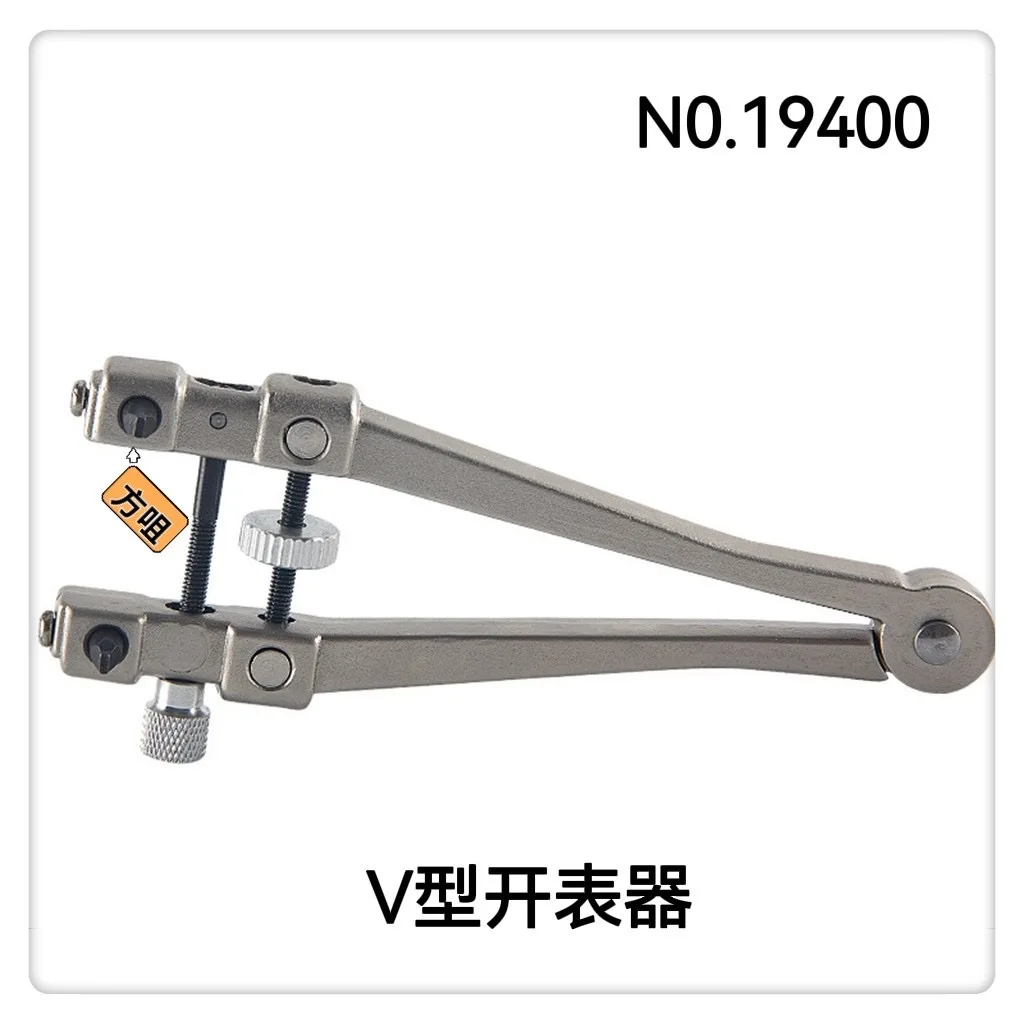 Инструмент для ремонта часов/открытие V-образного типа Watch Ware/открытие часов больших размеровVType/V-образное открытие часов двойного назначения/открытие часов