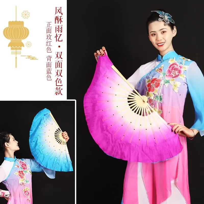 

Silk dance fan Dancing fan Double-sided square dance Adult performance Jiaozhou Yangko fan A pair of left and right hands