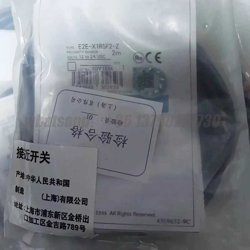 New Original E2E-X1R5F2-Z