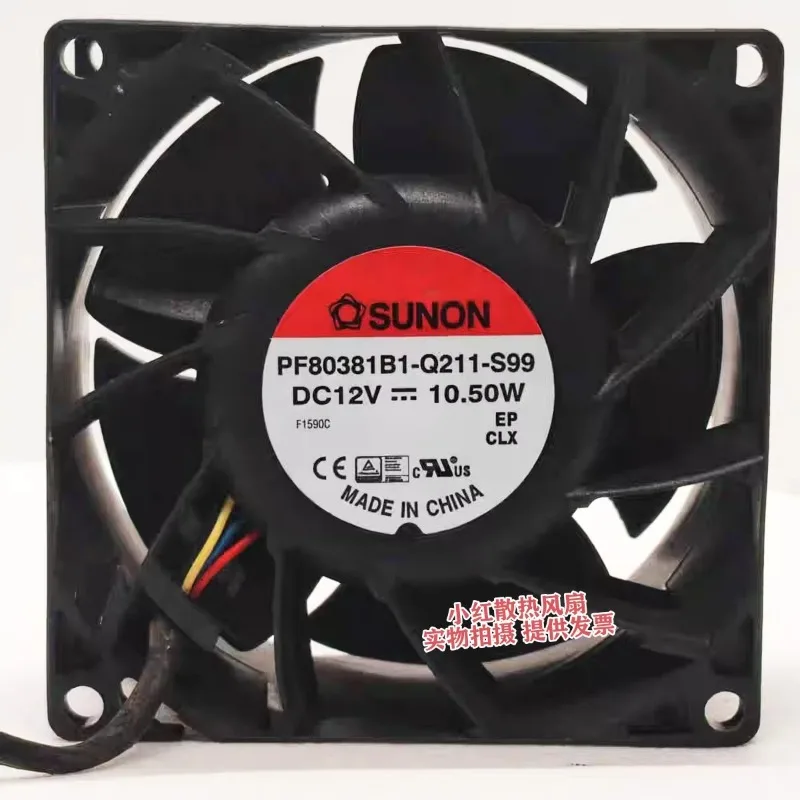 NEW Cooler Fan for SUNON PF80381B1-Q21C-S99 8038 12V 10.5W 8cm Large Air Volume Cooling Fan 80 * 80 * 38MM