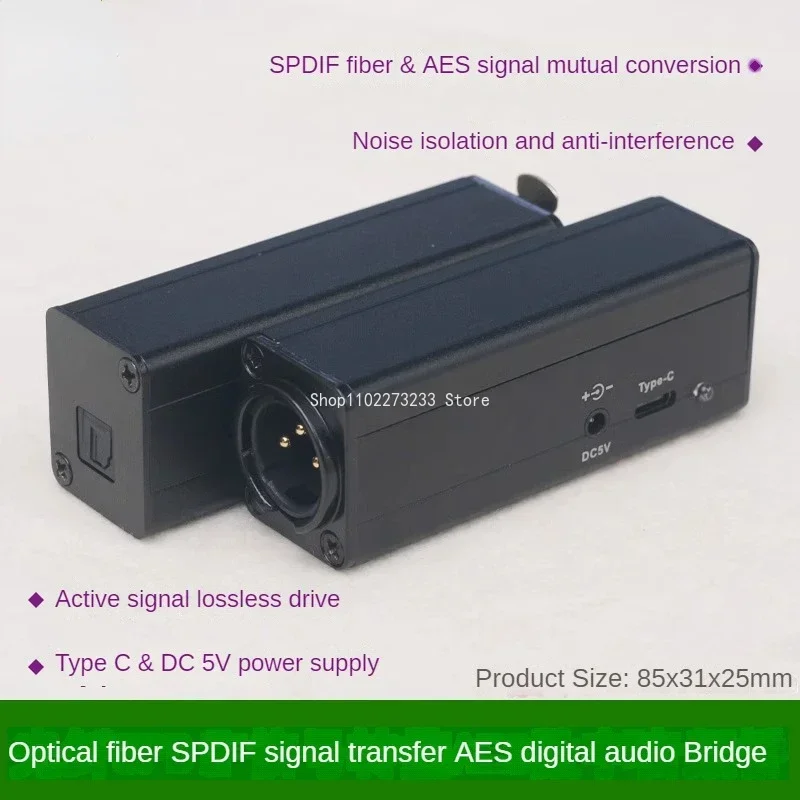 Fiber Optic SPDIF To AES Level XLR Port For CD DAC DAT Machine Recording Digital Active Digital Monitor Speakers