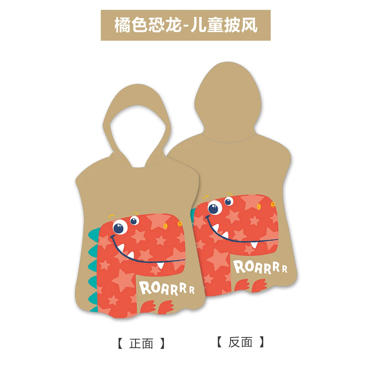

Button up children's bath towel, surfing cape, quick drying swimming with hat, can wear beach towel, bathrobe
