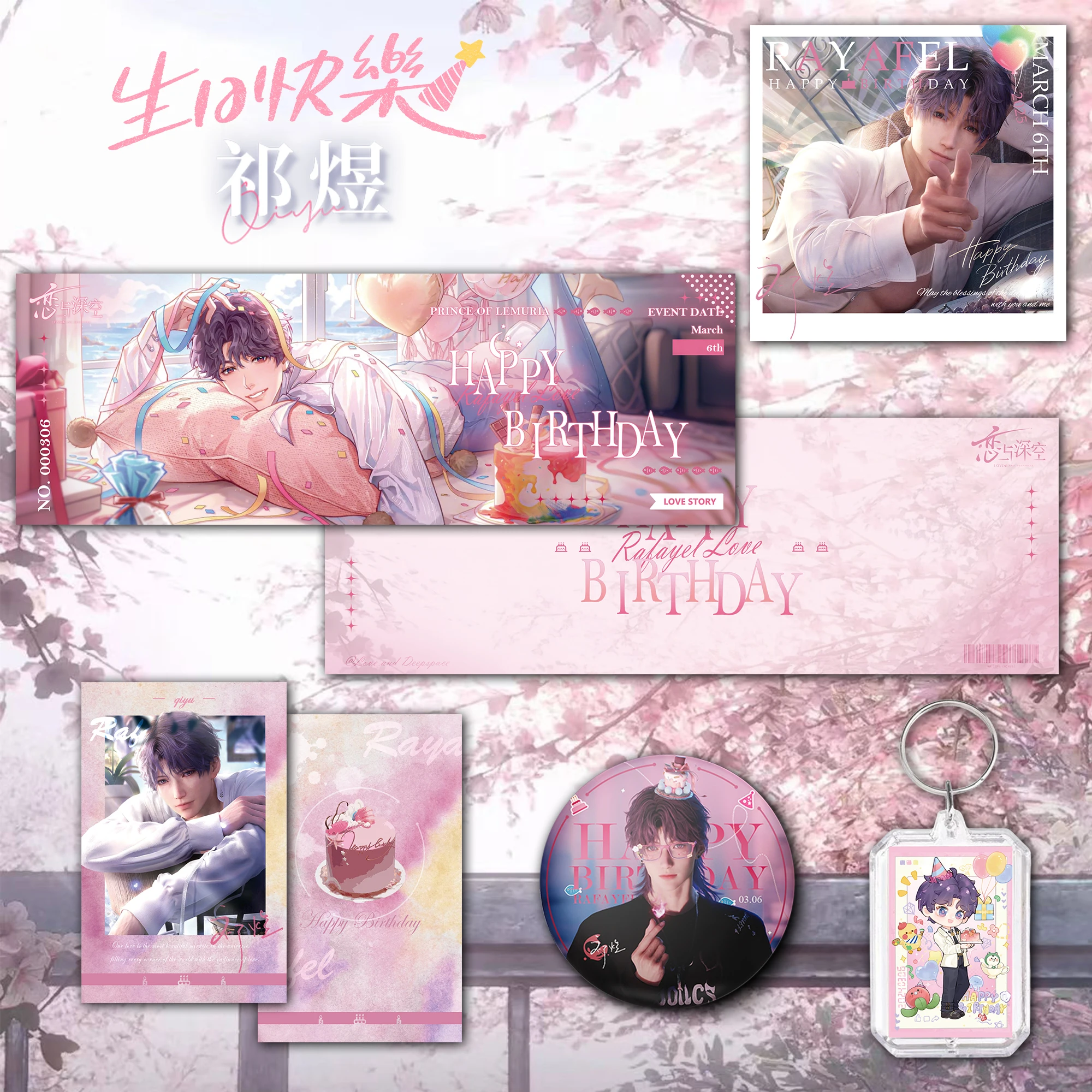 Аниме «Любовь и глубокое пространство», значок Рафайэль на день рождения, эмблема, лазерный билет, кулон, косплей, мультяшный подарок, украшение, комбинированный набор