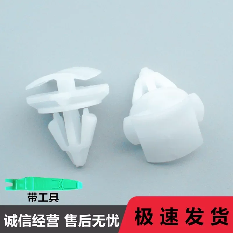 for Volkswagen Tiguan Magotan T-ROC Tharu Lower Side Skirt Clip Body Side Molding Trim Retainer Fastener Fixing Buckle Guard