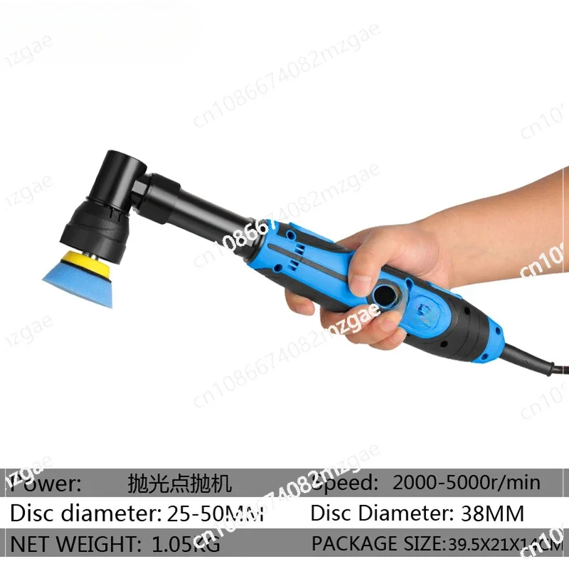 

220V Polishing Machine 1 2-Inch Point Polishing, Waxing, and Sealing Machine Eccentric Concentric Small Electric Tool