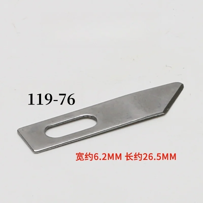119-85 119-76 Dynamic Fixed Knife Blade Point Moving Machine Flying FX160-20 Shda Sewing Machine Pry Industrial Sew Machine