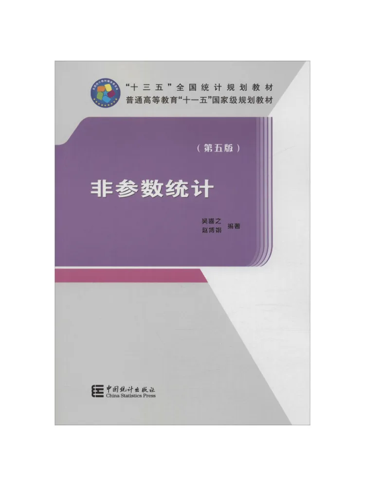 

Book-Winshare Nonparametric Statistics 5th Edition