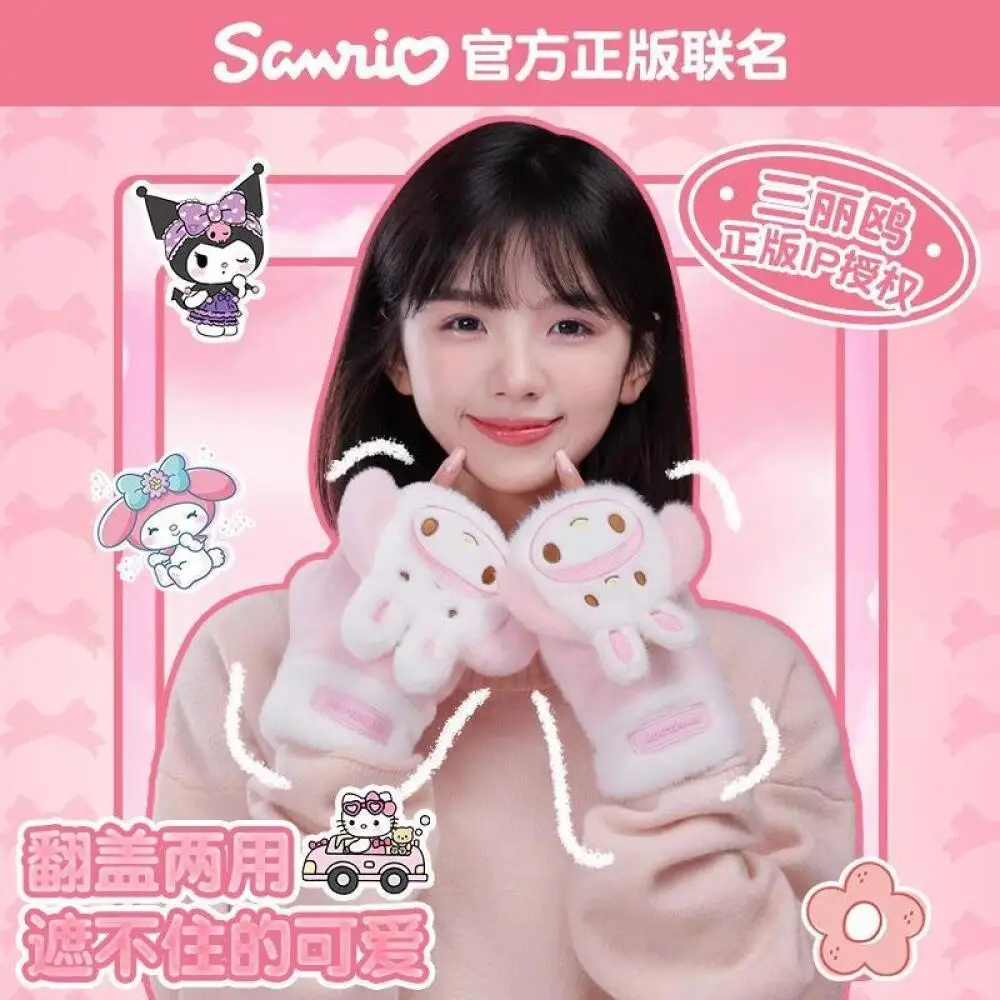 Kawaii الشتاء رشاقته قفازات دافئة بلدي ميلودي أفخم رفرف قفازات مطرزة سينامورول سانريو أنيمي لطيف مرحبا كيتي الفتيات هدية