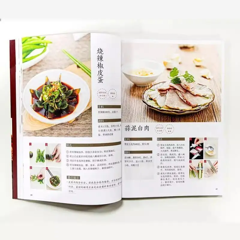 The temptation of learning Sichuan cuisine, a full set of Sichuan cuisine tutorials, a complete set of home-cooked recipes, enjo