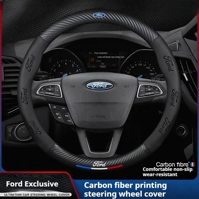 

For Ford Mondeo Focus Raptor Puma Edge Explorer Ecosport Ranger F150 Fiesta Kuga Car Carbon fiber Anti-slip Steering Wheel Cover